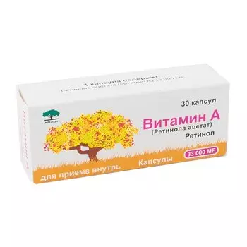 Витамин А (Ретинола ацетат) 33000 МЕ капсулы 30 шт