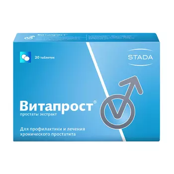 Витапрост 20 мг таблетки 20 шт