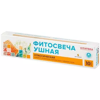 Витатека Фитосвечи ушные Классические 10 шт