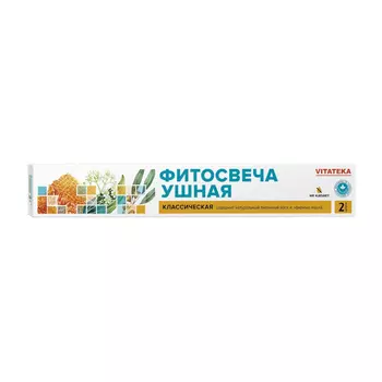 Витатека Фитосвечи ушные Классические 2 шт