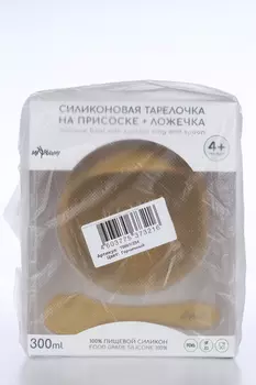 Набор Миюми д/кормления тарелка на присоск/ложечка, горчичн