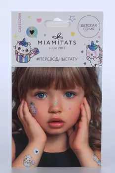 Набор переводных тату MIAMITATS KIDS Cakecorn (1 лист) (3705)