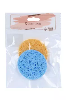 Набор спонжей Queen fair д/умывания Мягкость d=7 см 2 шт цвет МИКС
