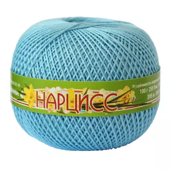 Нитки НАРЦИСС (100%хлопок) (2704)