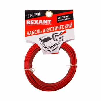 Кабель акустический Rexant 01-6103-3-10 2х0,50 мм, красно-черный, мини-бухта 10 м
