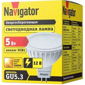 Лампа светодиодная Navigator NLL-MR16-5-12-3K-GU5.3 5Вт, 12 AC/DCВ, 3000К, 360лм, GU5.3, 50х50мм, рефлектор, матовая (94262)