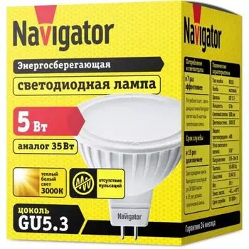 Лампа светодиодная Navigator NLL-MR16-5-230-3K-GU5.3 5Вт, 176-264В, 3000К, 380лм, GU5.3, 50х50мм, рефлектор, матовая (94263)