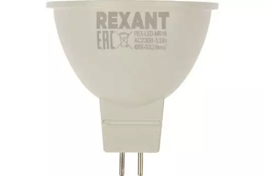 Лампа светодиодная Rexant 604-5201 рефлектор 5,5Вт 467Лм GU5.3 4000K нейтральный свет