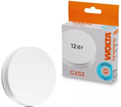 Лампа светодиодная WOLTA 25W75R12GX53 12Вт 6500K GX53