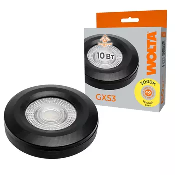 Лампа светодиодная WOLTA WSTD-GX-10W3KGX53-BL с линзой, 10Вт 3000K GX53, цвет: черный