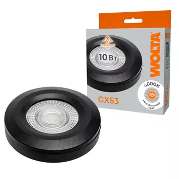 Лампа светодиодная WOLTA WSTD-GX-10W4KGX53-BL с линзой 10Вт 4000K GX53, цвет: черный