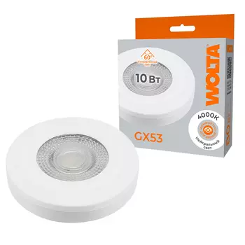 Лампа светодиодная WOLTA WSTD-GX-10W4KGX53-WL с линзой 10Вт 4000K GX5, цвет: белый