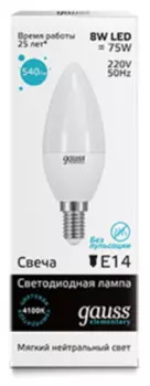 Лампа светодиодная Gauss 33128 LED Elementary Candle 8W E14 4100K 1/10/100