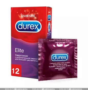 Презервативы Durex Elite тонкие с дополнительной смазкой 12шт