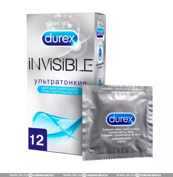 Презервативы Durex Invisible ультратонкие 12 шт Великобритания