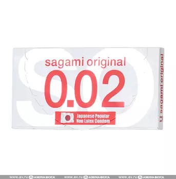 Презервативы из полиуретана 0.02, Sagami original, 2шт., Япония