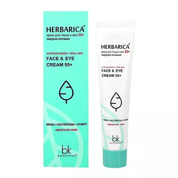 Крем для лица и век BELKOSMEX HERBARICA 55+ Питающий 40 г