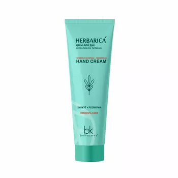 Крем для рук BELKOSMEX HERBARICA интенсивное питание 80 г