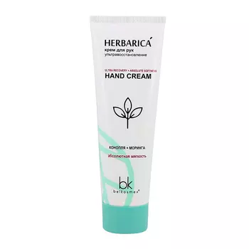 Крем для рук BELKOSMEX HERBARICA ультравосстановление 80 г