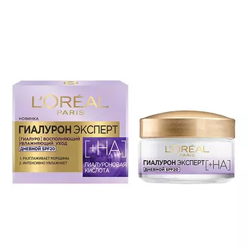 Крем для лица LOREAL ГИАЛУРОН ЭКСПЕРТ дневной SPF 20 50 мл