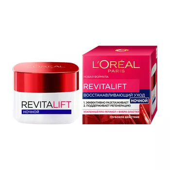 Крем для лица ночной LOREAL REVITALIFT восстанавливающий уход 50 мл