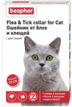 Beaphar Flea&amp;Tick collar for Cat / Ошейник Беафар от Блох 6 месяцев и Клещей 6 месяцев для кошек с 6 месяцев 35 см