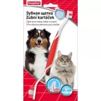 Beaphar Toothbrush / Зубная щетка Беафар для всех пород собак и кошек Двойная