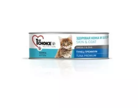 1st Choice Kitten Skin &amp; Coat Omega 3 &amp; DHA / Консервы Фёст Чойс для Котят Тунец Премиум (цена за упаковку)
