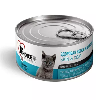 1st Choice Kitten Skin &amp; Coat Omega 3 &amp; DHA / Консервы Фёст Чойс для Котят Тунец Премиум с Курицей (цена за упаковку)