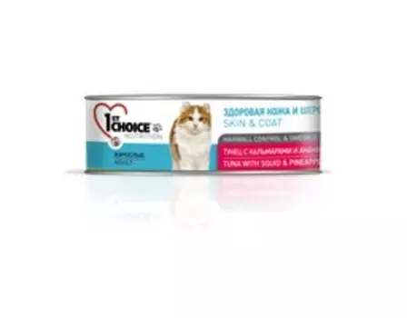1st Choice Skin &amp; Coat Hairball Control &amp; Omega 3 / Консервы Фёст Чойс для кошек Тунец с Кальмаром и Ананасом (цена за упаковку)
