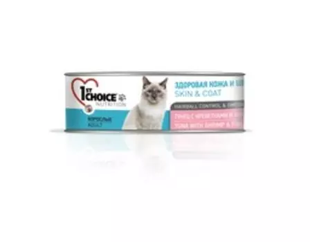 1st Choice Skin &amp; Coat Hairball Control &amp; Omega 3 / Консервы Фёст Чойс для кошек Тунец с Креветками и Ананасом (цена за упаковку)
