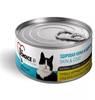 1st Choice Skin &amp; Coat Hairball Control &amp; Omega 3 / Консервы Фёст Чойс для кошек Тунец с Курицей и Ананасом (цена за упаковку)