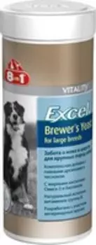 8in1 Excel Calcium / 8в1 Кальциевая добавка для собак Укрепляет зубы и кости