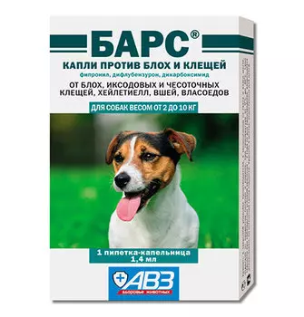 АгроВетЗащита Барс / Капли против блох и клещей для собак весом от 2 до 10 кг (фипронил, дифлубензурон, дикарбоксимид)