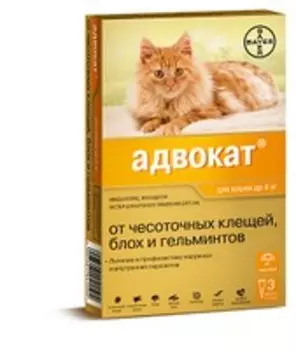 Elanco Адвокат / Капли на холку от Чесоточных Клещей, Блох и Гельминтов для кошек весом до 4 кг