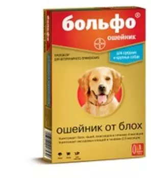 Elanco Больфо / Ошейник от Блох для собак Средних и Крупных пород