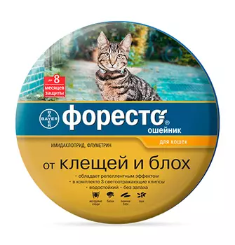 Elanco Форесто / Ошейник от Клещей, Блох и Вшей для кошек