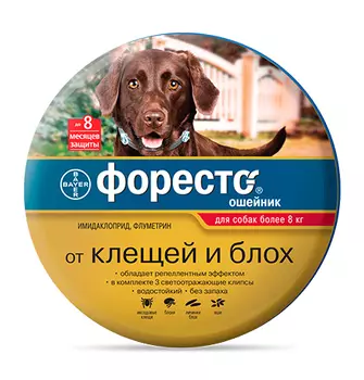 Elanco Форесто / Ошейник от Клещей, Блох и Вшей для собак весом более 8 кг