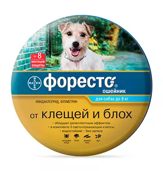 Elanco Форесто / Ошейник от Клещей, Блох и Вшей для собак весом менее 8 кг