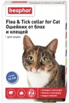 Beaphar Flea&amp;Tick collar for Cat / Ошейник Беафар от Блох 6 месяцев и Клещей 6 месяцев для кошек с 6 месяцев 35 см