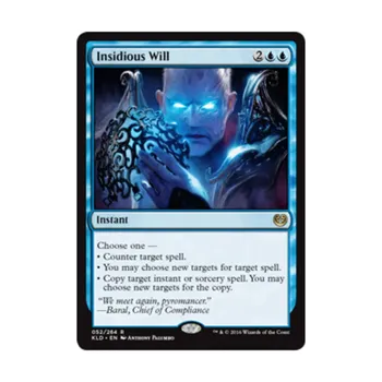 CCG Коварная воля (клавиша R), MTG - Kaladesh