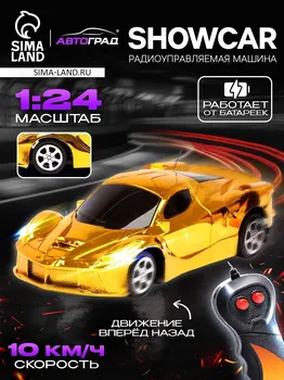 Машина радиоуправляемая