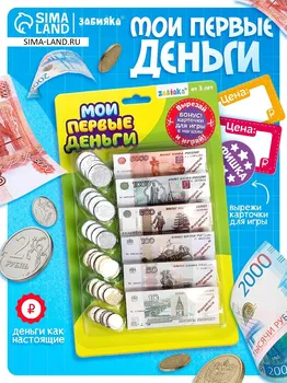 Игровой набор
