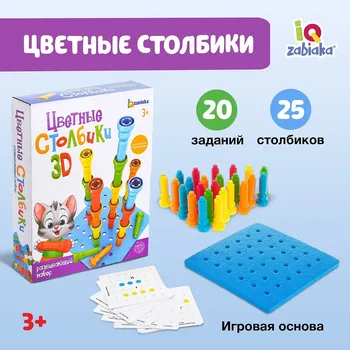 Развивающий набор