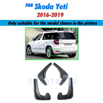 Брызговик для Skoda Yeti 5L 2009 ~ Fender, брызговики, аксессуары для брызговиков 2010 2011 2012 2013 2014 2015 2016 2009-2015