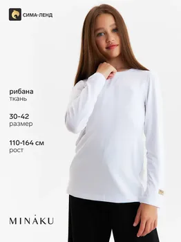 Лонгслив