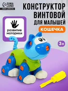 Конструктор винтовой
