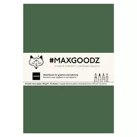 Скетчбук Maxgoodz "Large" NEW B5, 32 л, 150 г Болотный