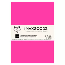 Скетчбук Maxgoodz "Large" NEW B5, 32 л, 150 г Фуксия