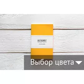 Скетчбук Maxgoodz "Pocket" 9х14 см, 32 л, 100 г